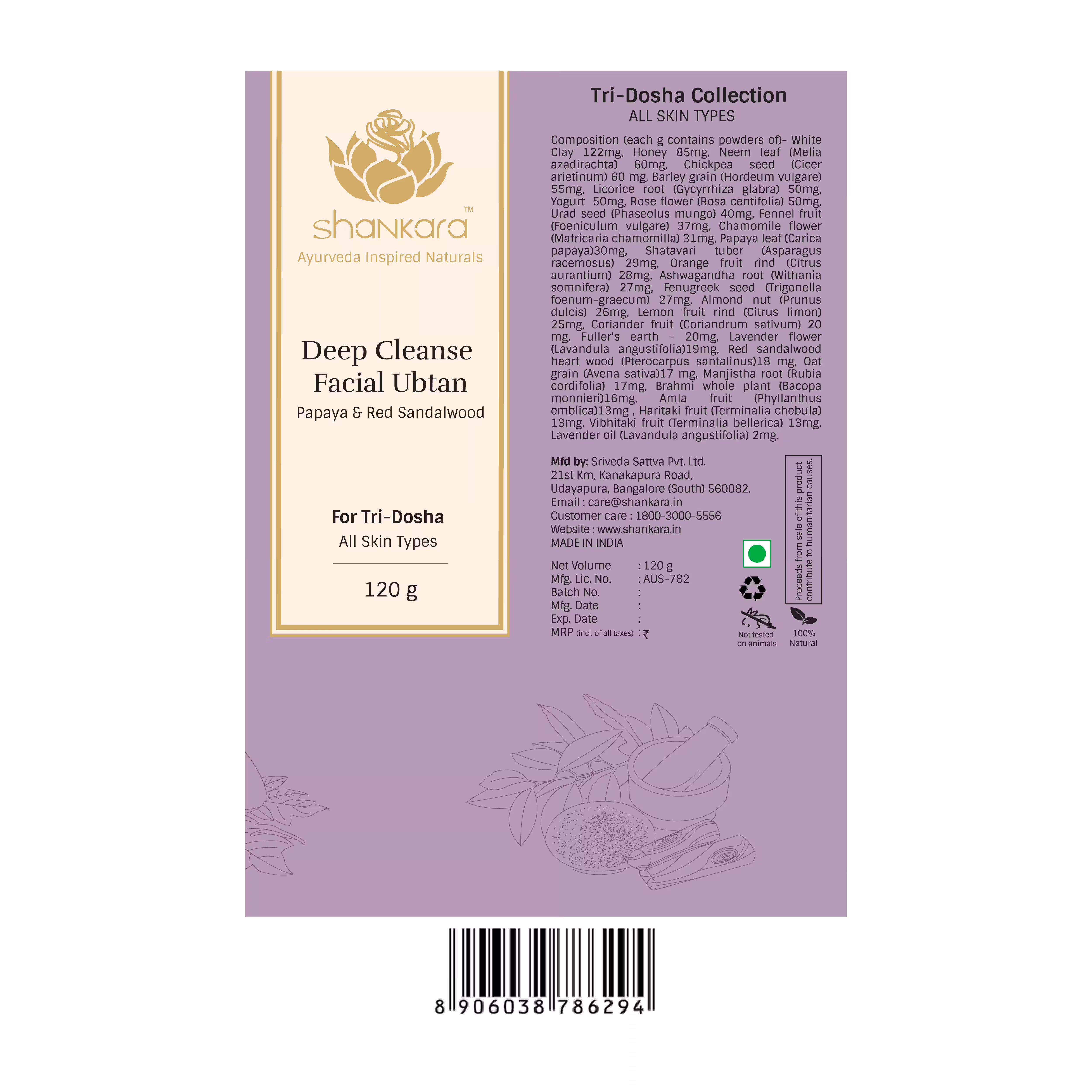 Deep Cleanse Facial Ubtan