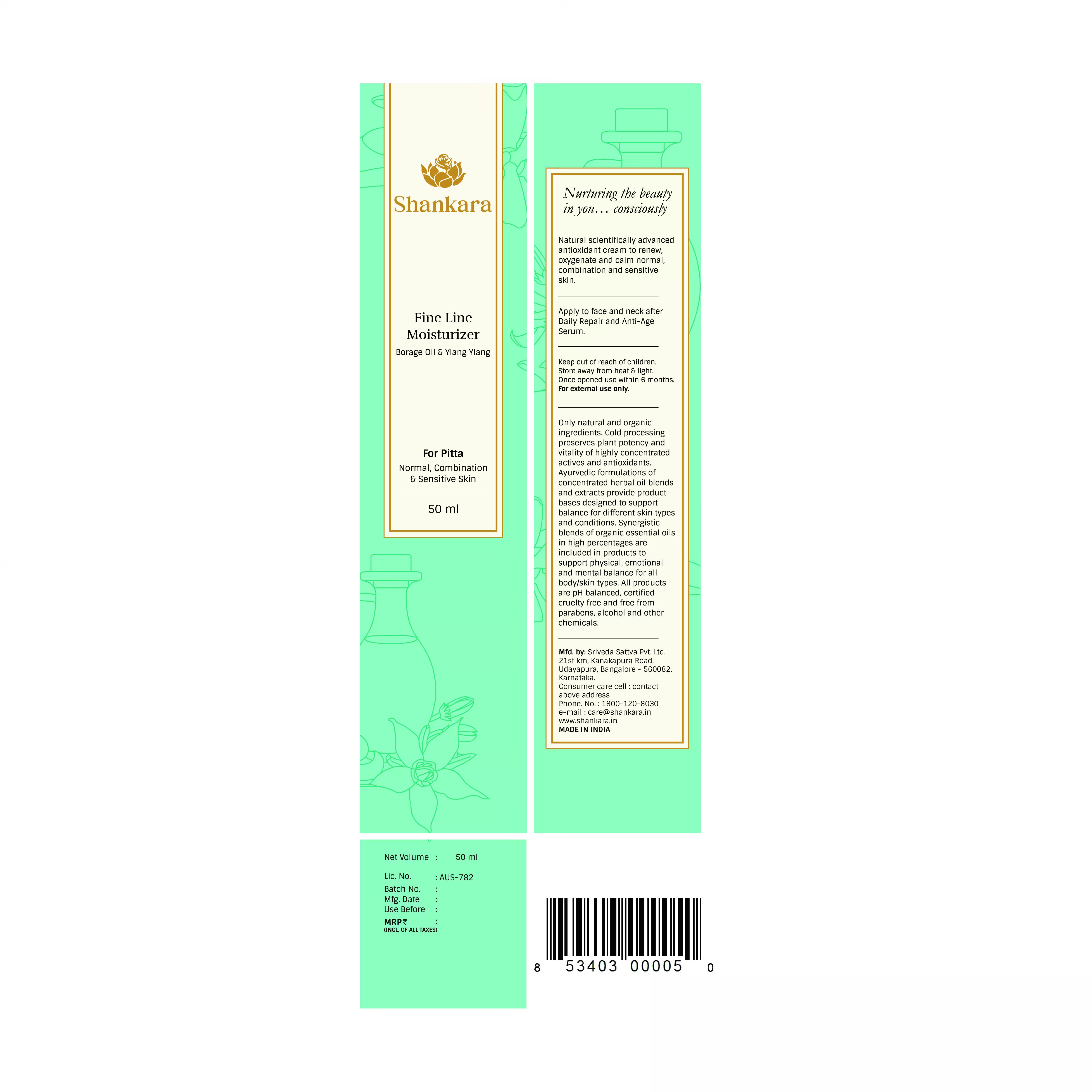 Fine Line Moisturizer