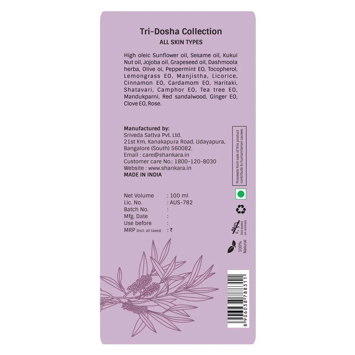 Nourishing Foot Oil - Shankara India