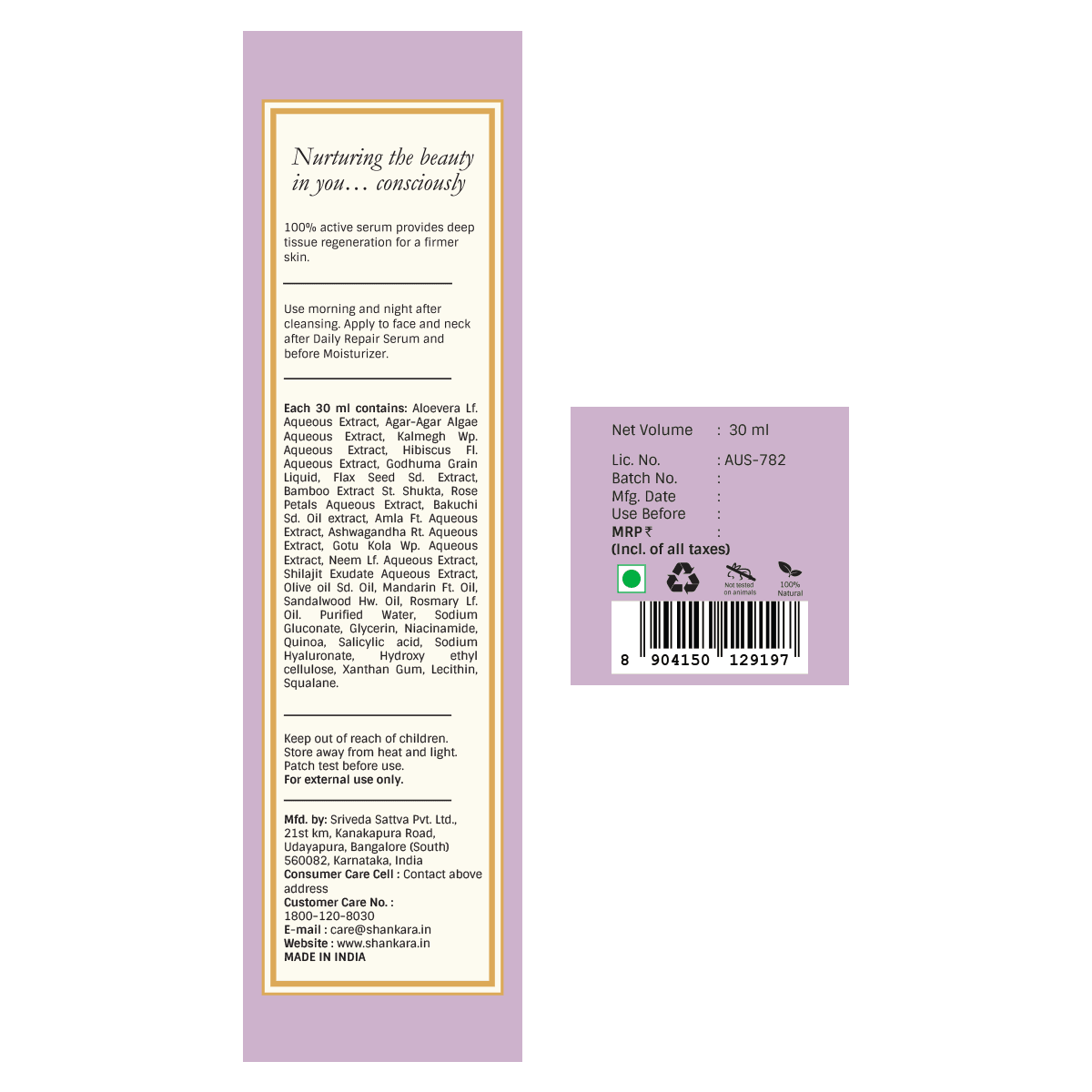 Anti Age Serum - Shankara India