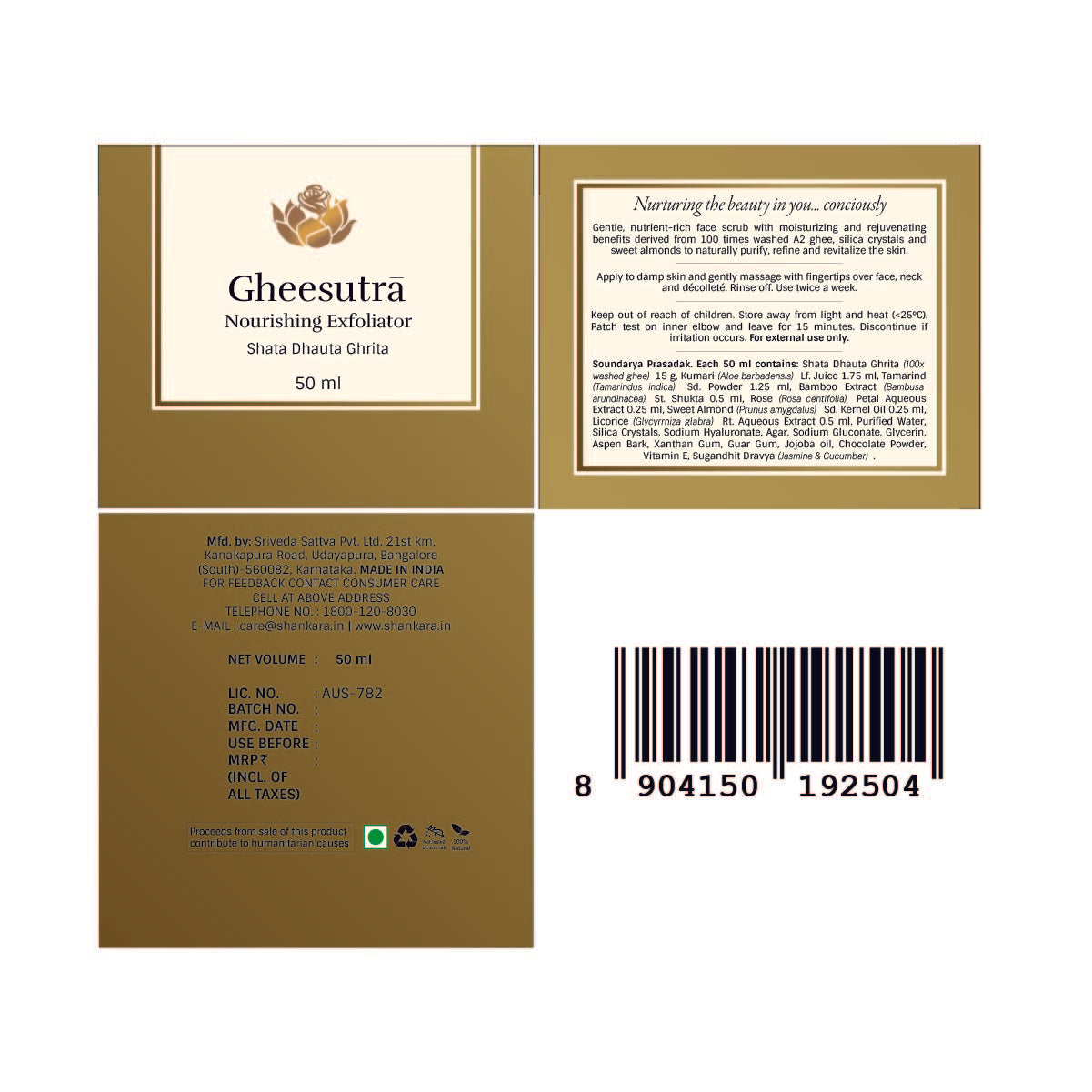 Gheesutrā Nourishing Exfoliator