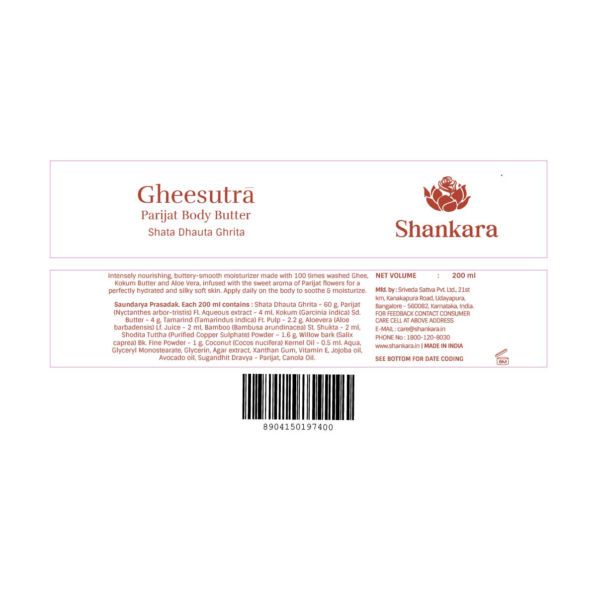 Gheesutrā Body Butter