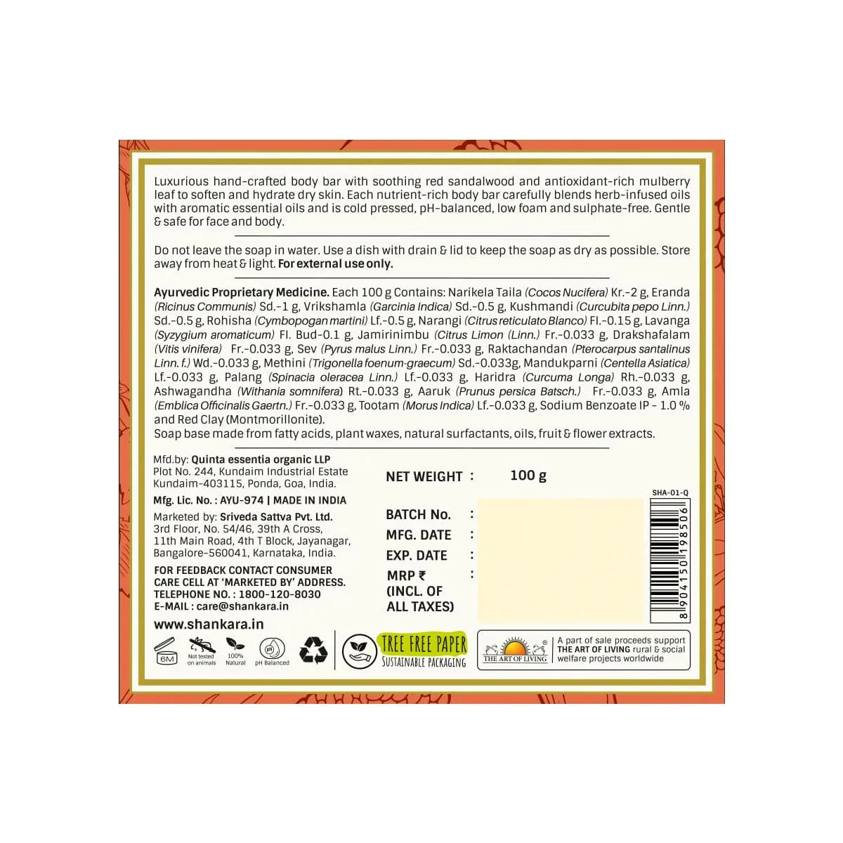 Hydrating Body Bar – Red Sandalwood & Mulberry Leaf