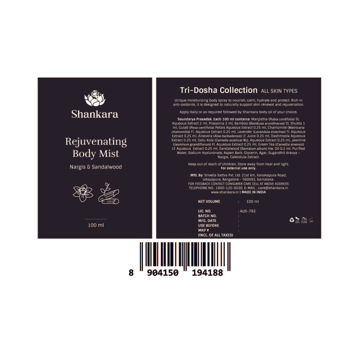 Rejuvenating Body Mist with Nargis