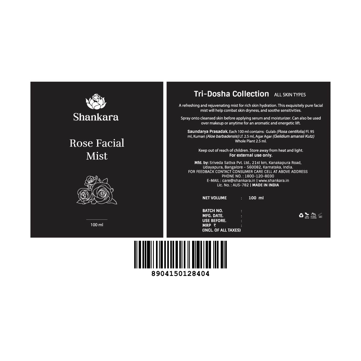 Rose Facial Mist