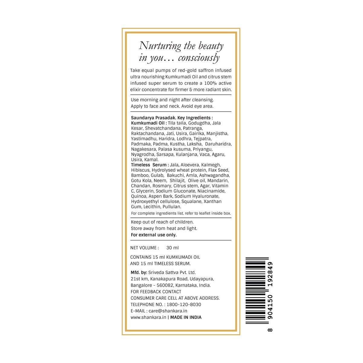 Timeless Restorative Skin Elixir