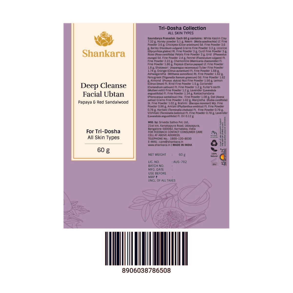 Deep Cleanse Facial Ubtan