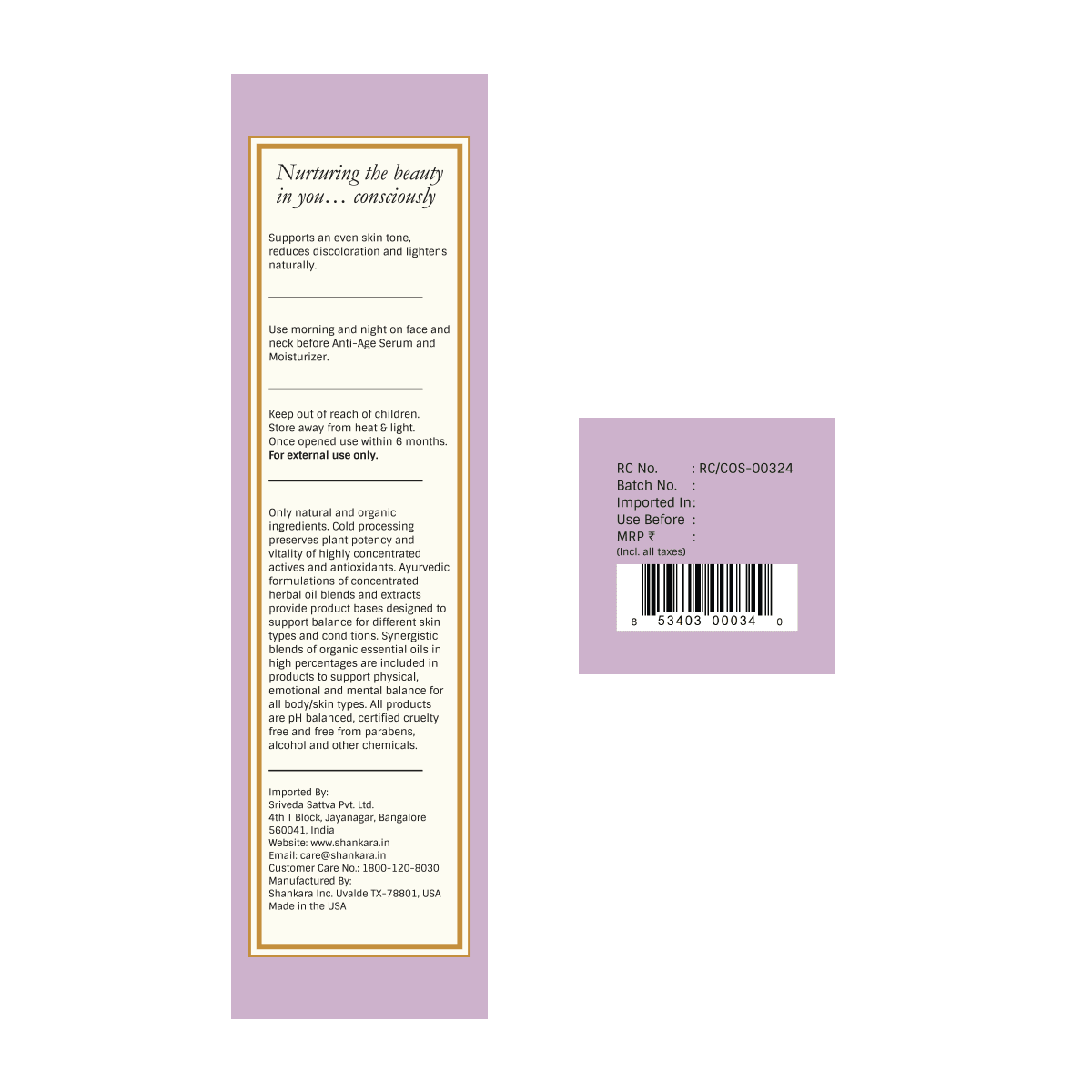 Brightening Serum - Shankara India