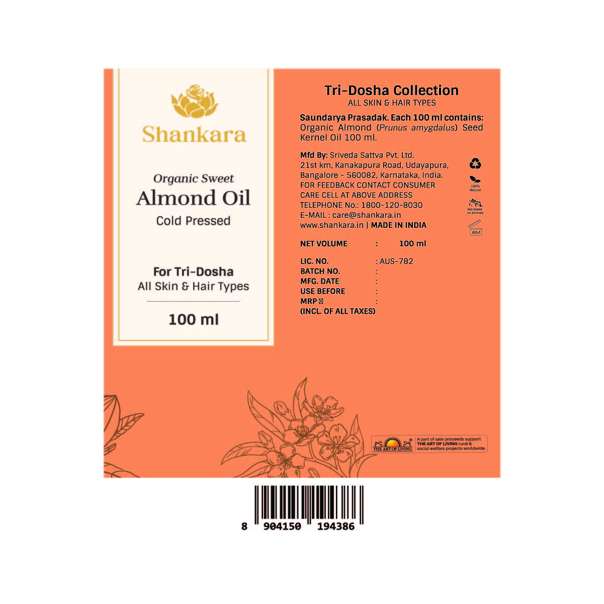 Organic Sweet Almond Oil