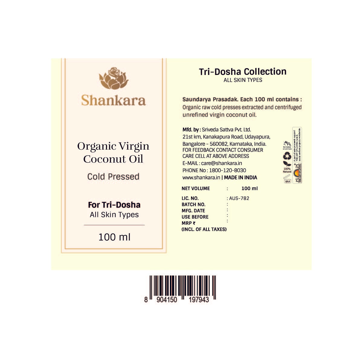 Organic Virgin   Coconut Oil