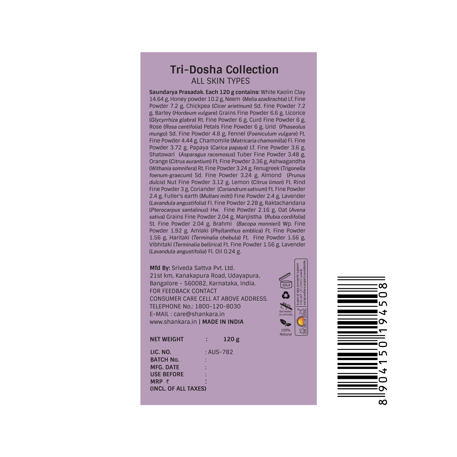 Deep Cleanse Facial Ubtan