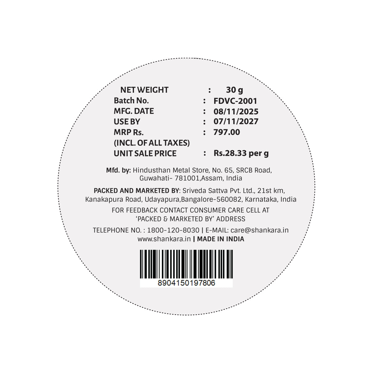 Forest Dew Vanilla Candle