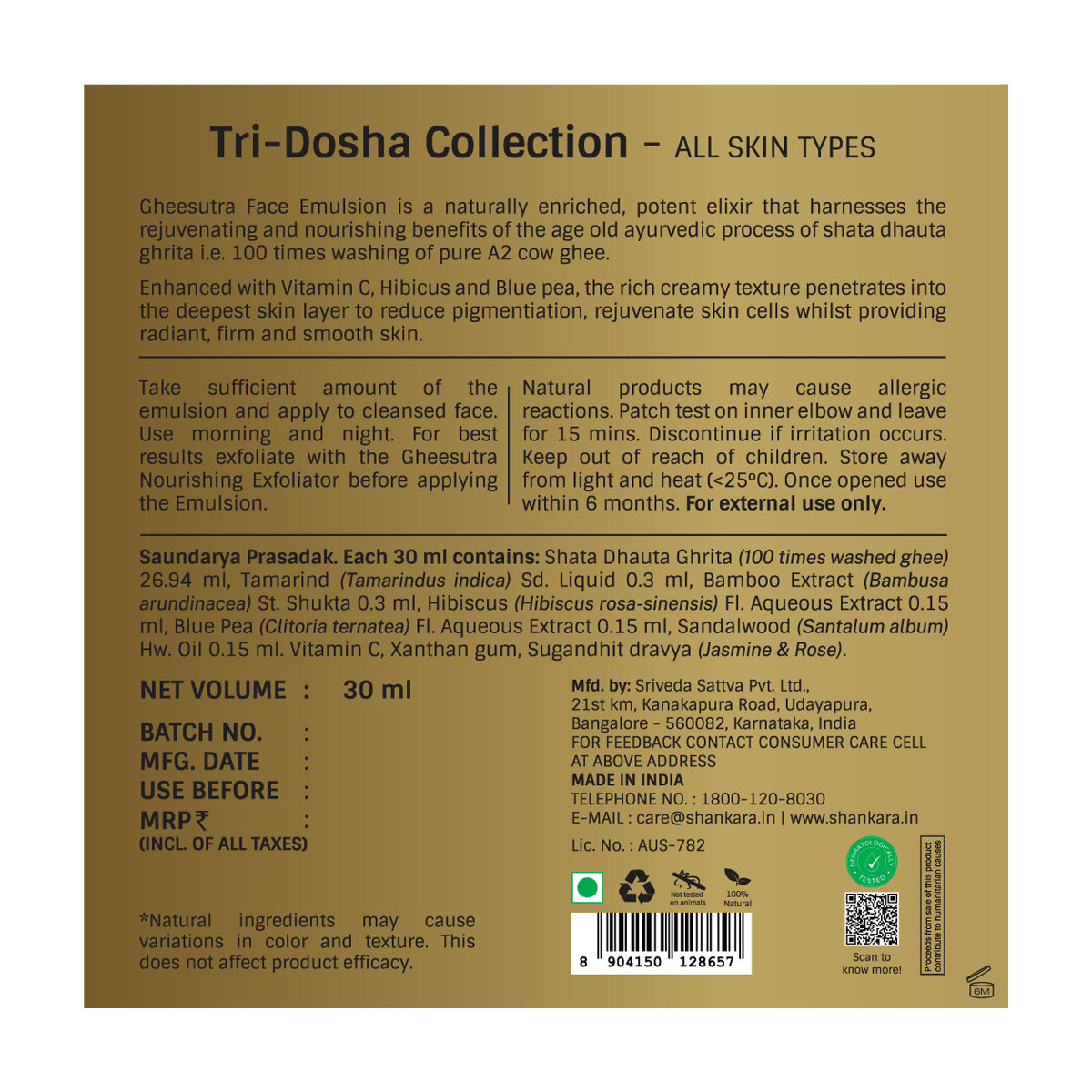 Gheesutrā Face Emulsion