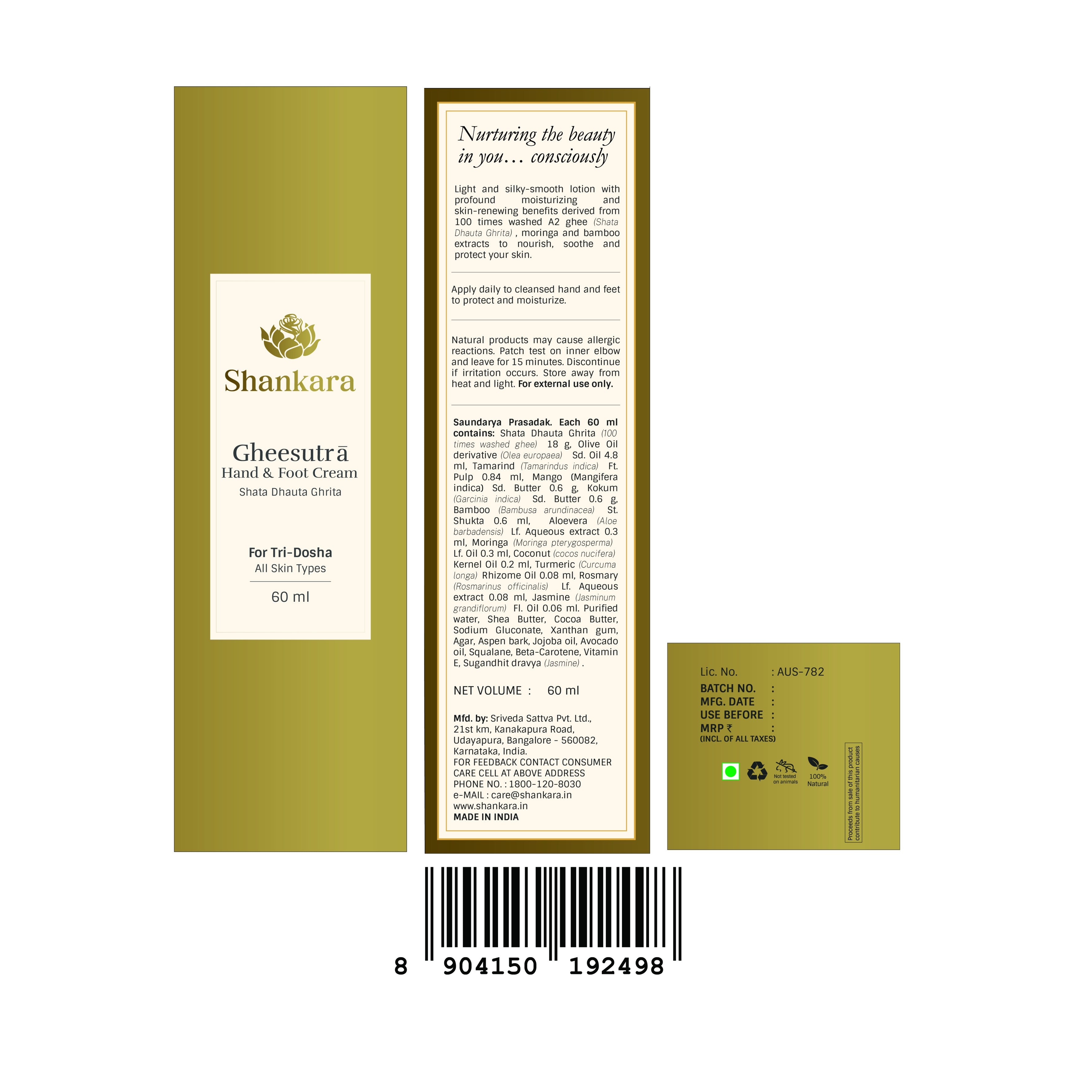 Gheesutrā Hand and Foot Cream