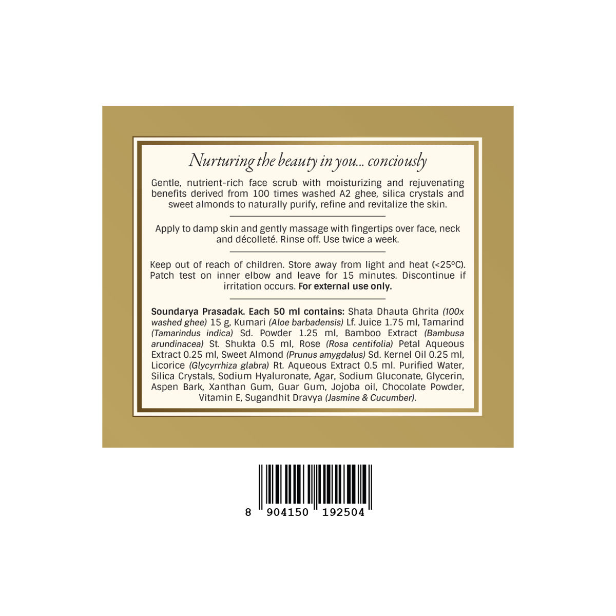 Gheesutrā Nourishing Exfoliator