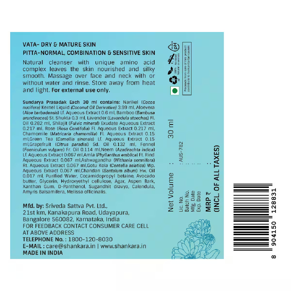 Hydrating Cleanser - Fine Line