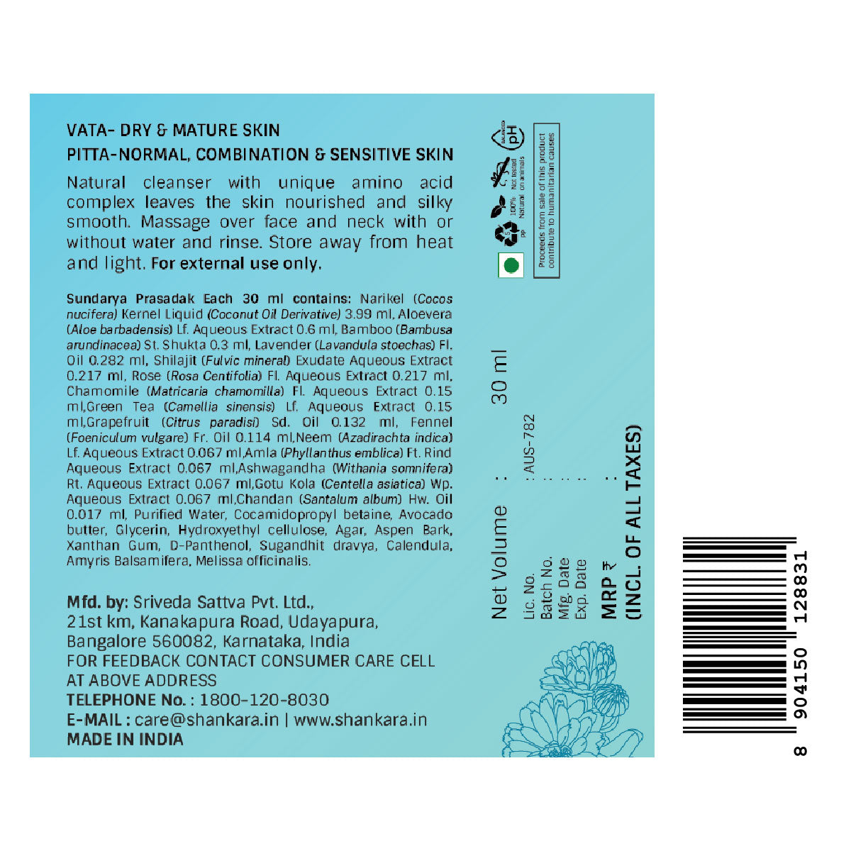 Hydrating Cleanser - Fine Line