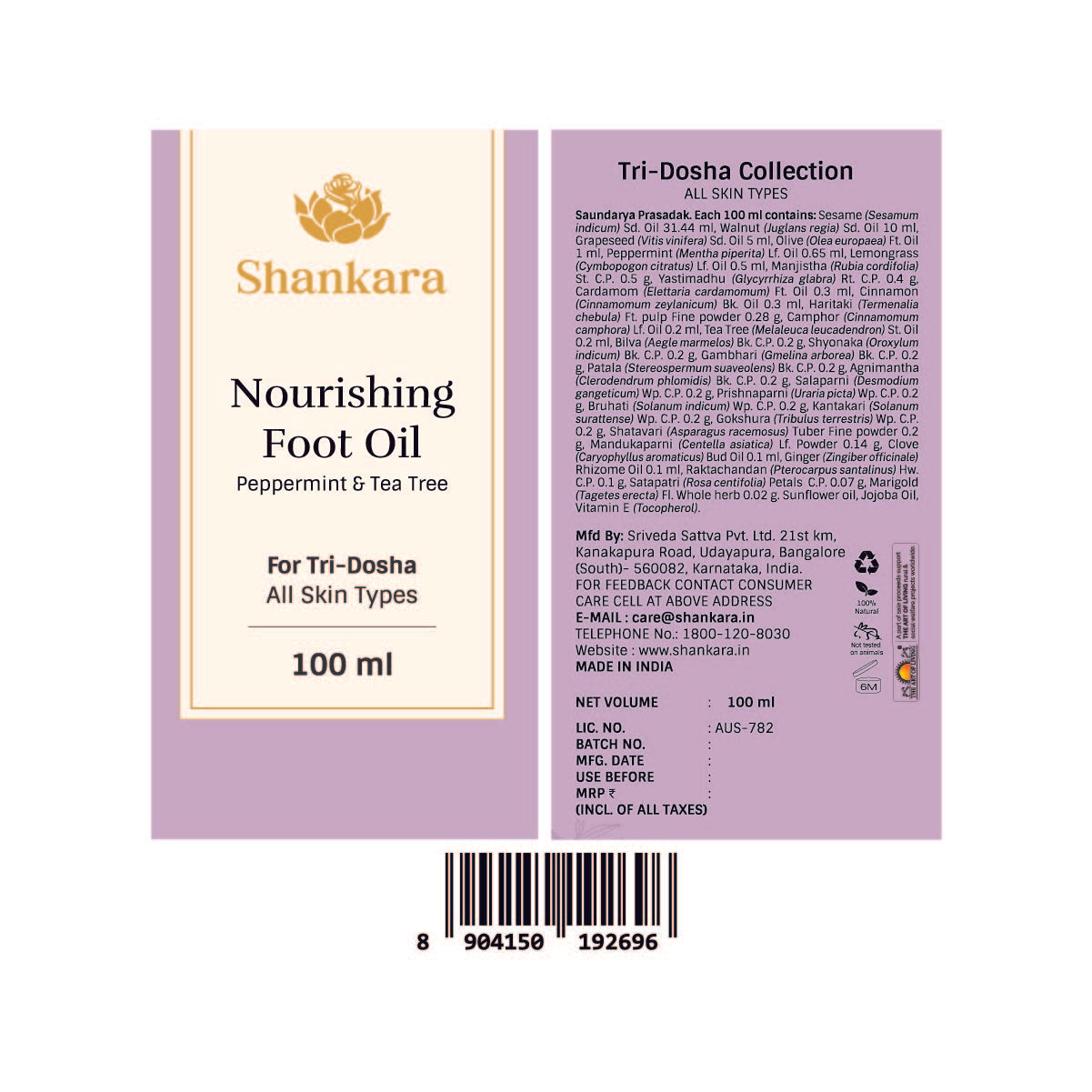Nourishing Foot Oil