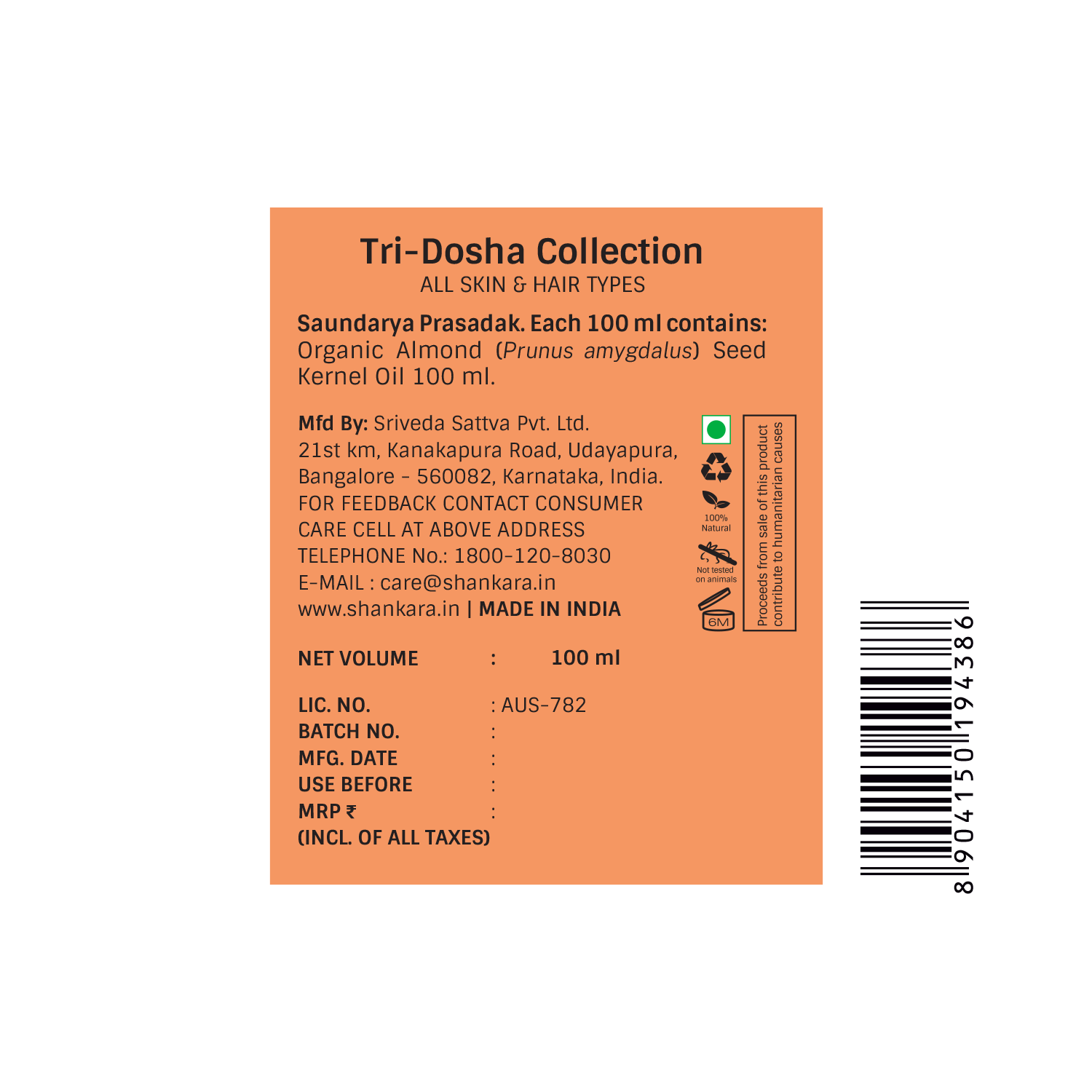 Organic Sweet Almond Oil