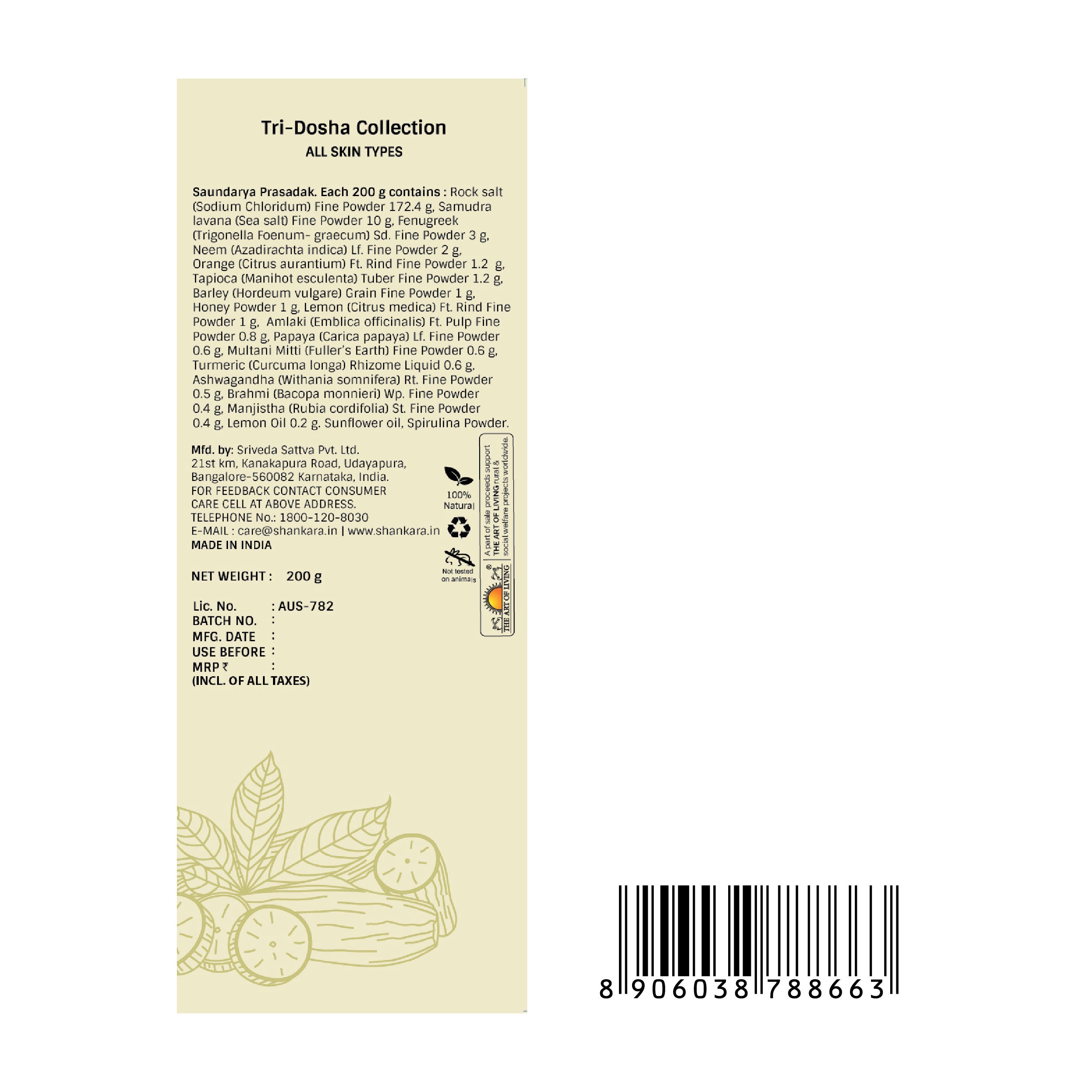 Purifying Sea Salt Scrub