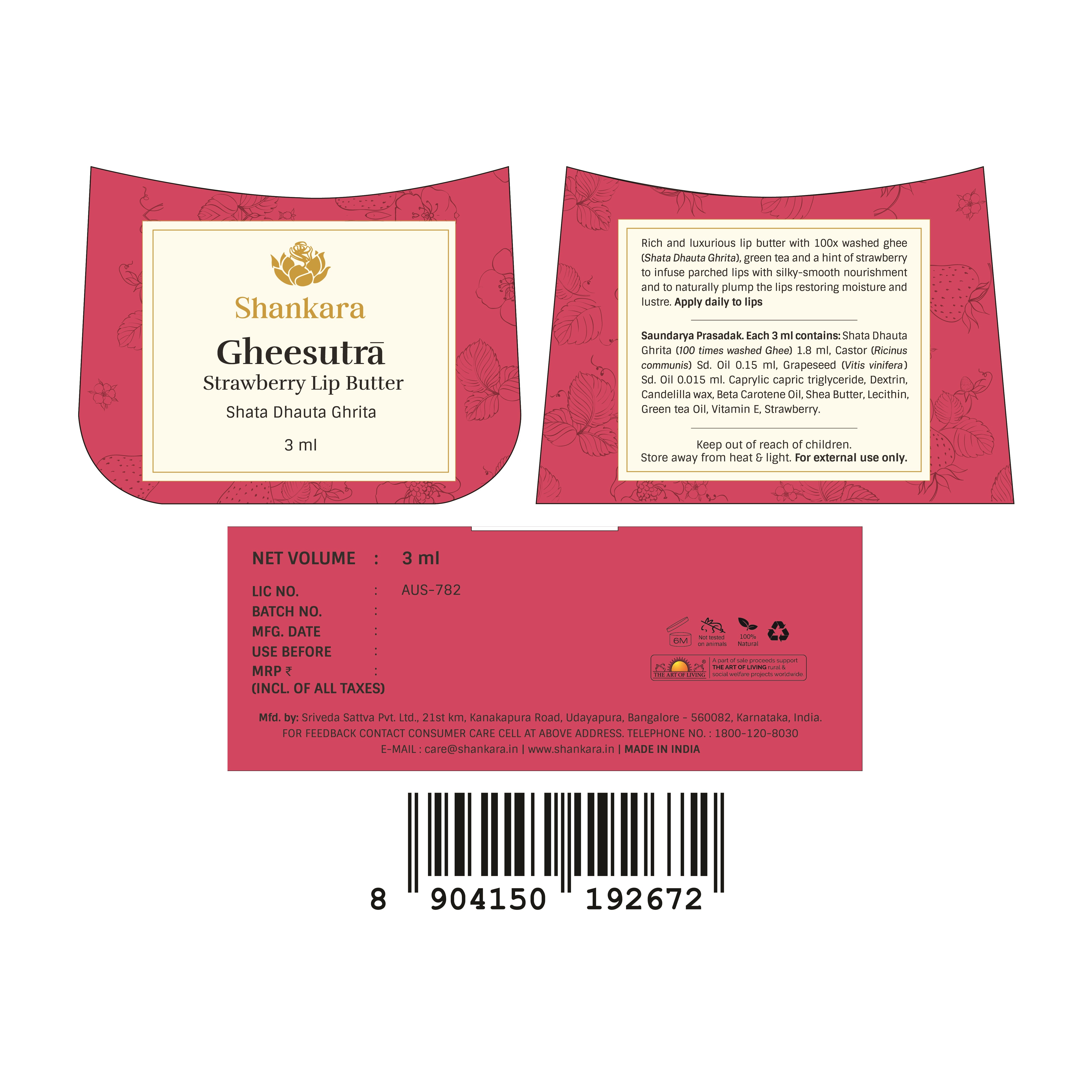 Gheesutrā Strawberry Lip Butter