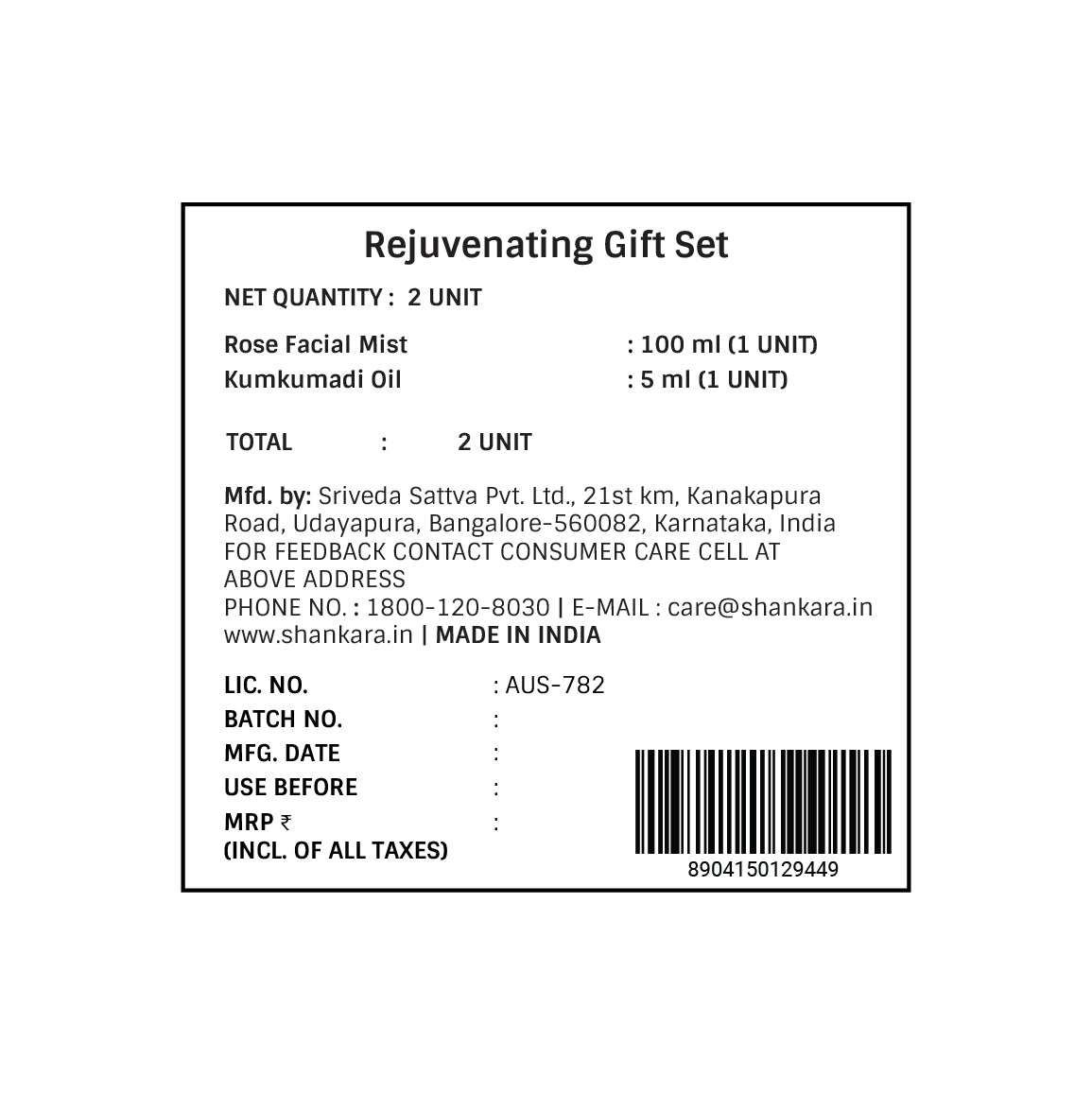 Rejuvenating Gift Set